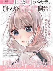 邪恶美女漫画之夜行淑女
